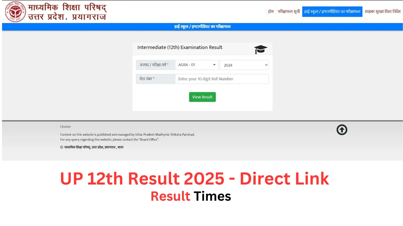 UP Board 12th Result 2025