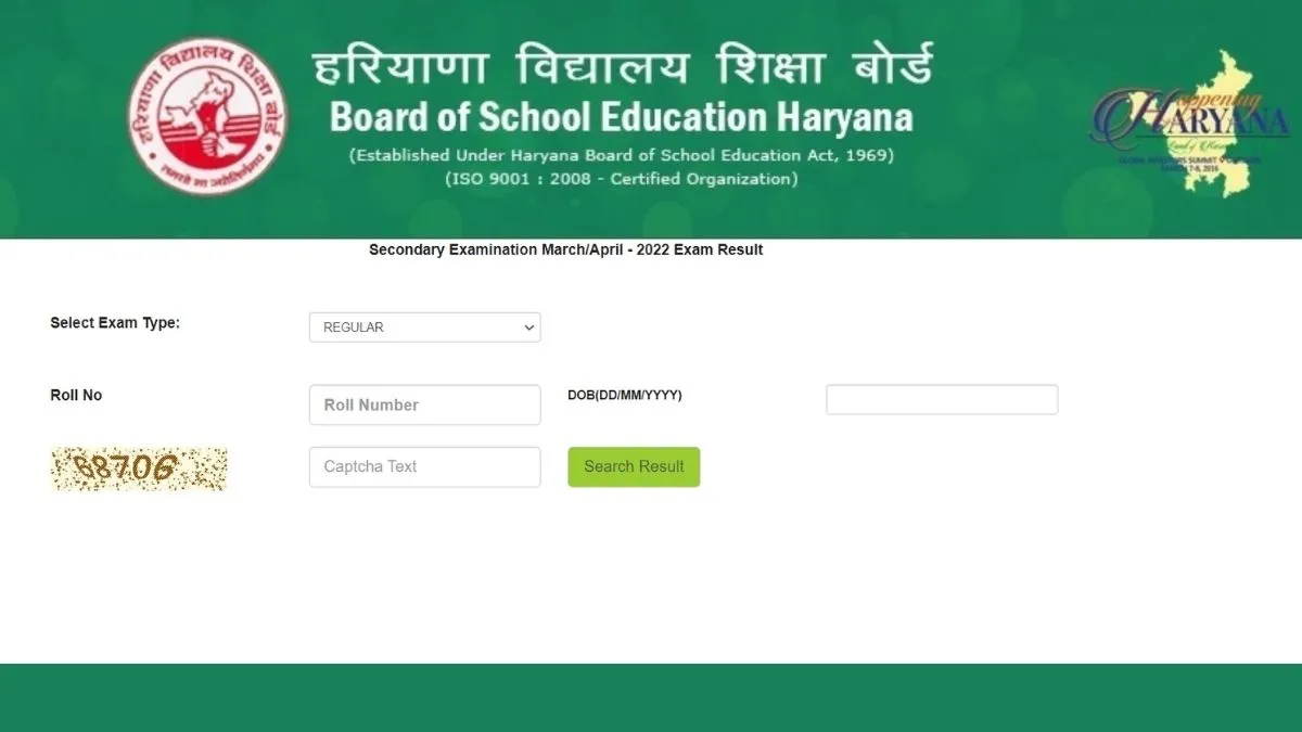 haryana board result