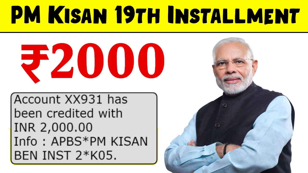 pm-kisan-19th-installment