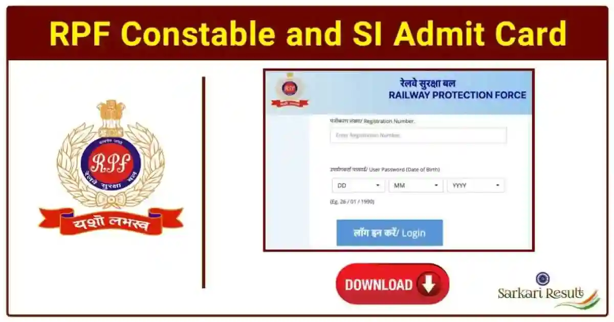 rpf-constable-admit-card-rpf-si-admit-card